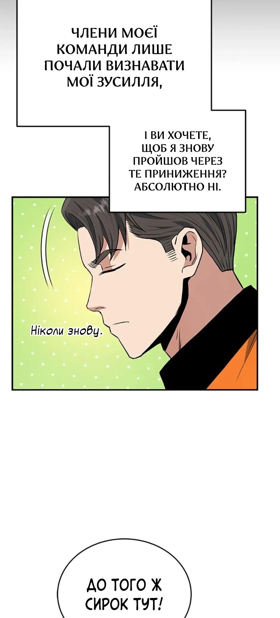 Сторінка 39