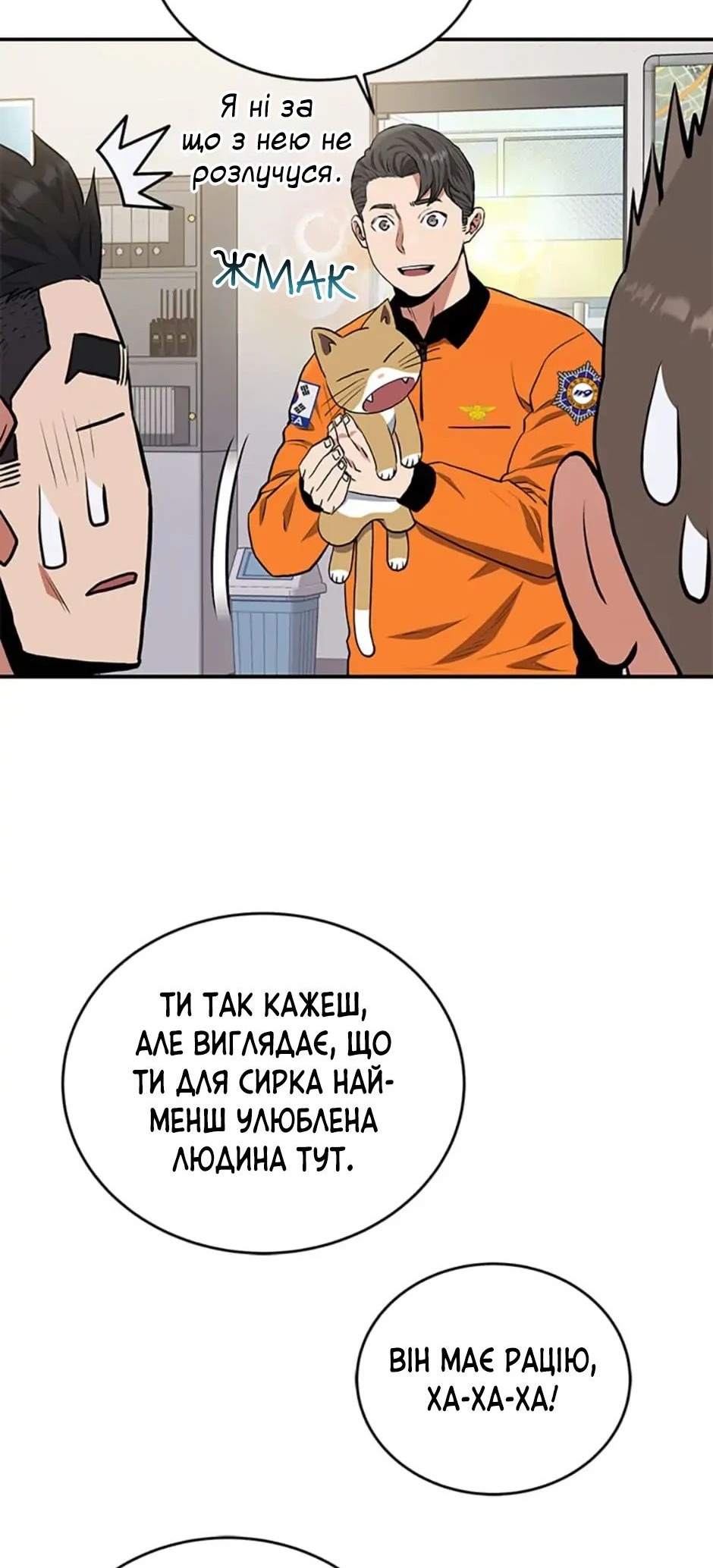 Сторінка 40