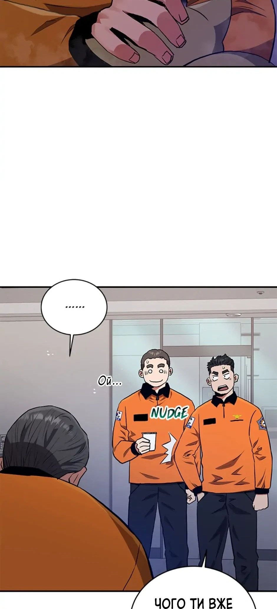 Сторінка 44