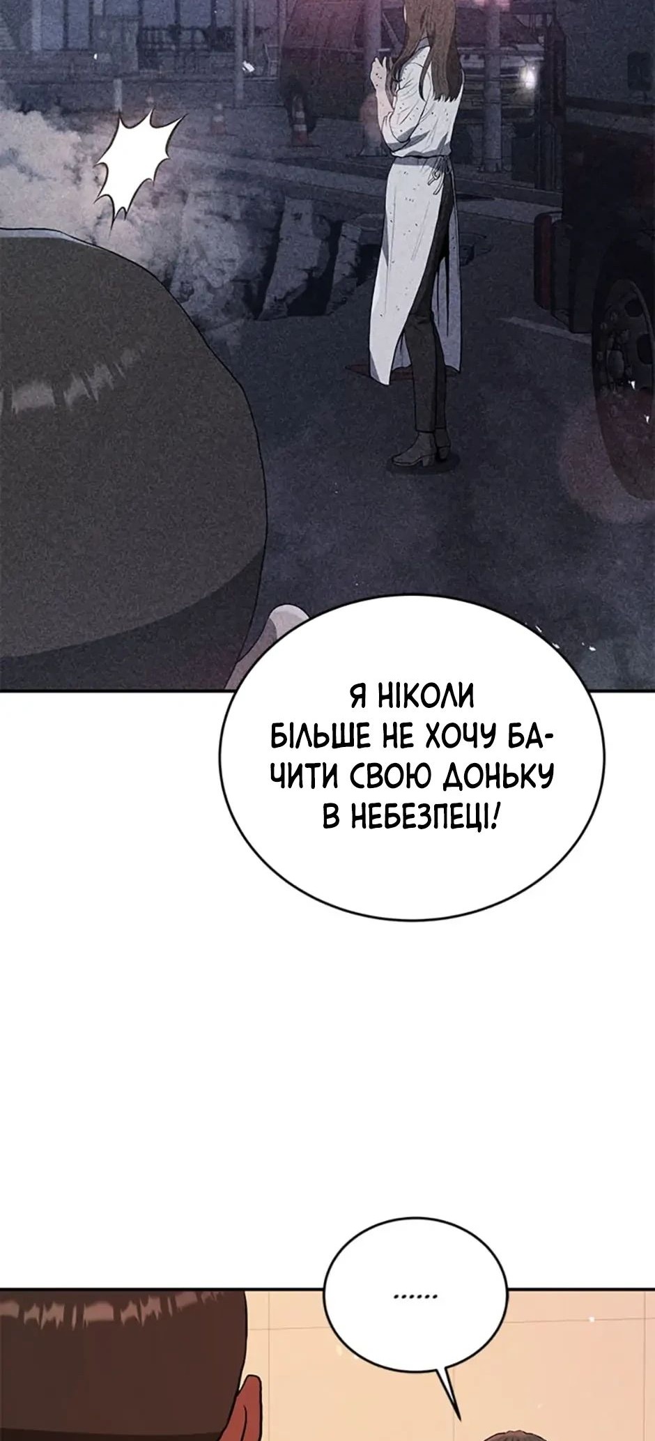 Сторінка 57