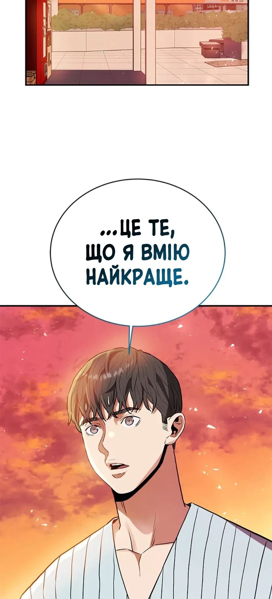 Сторінка 59