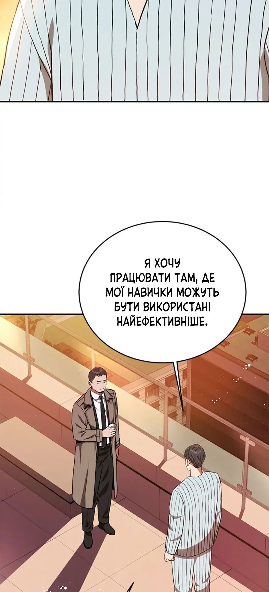 Сторінка 60