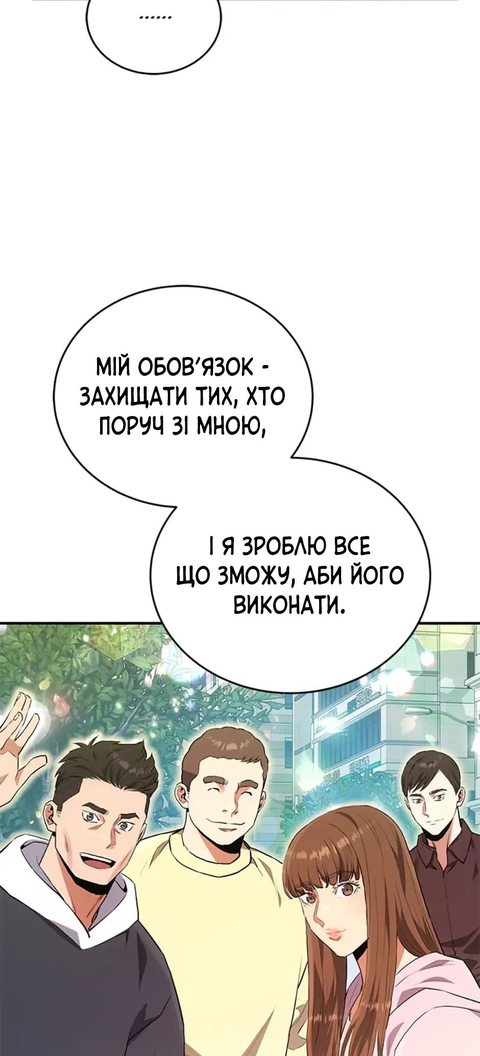 Сторінка 62