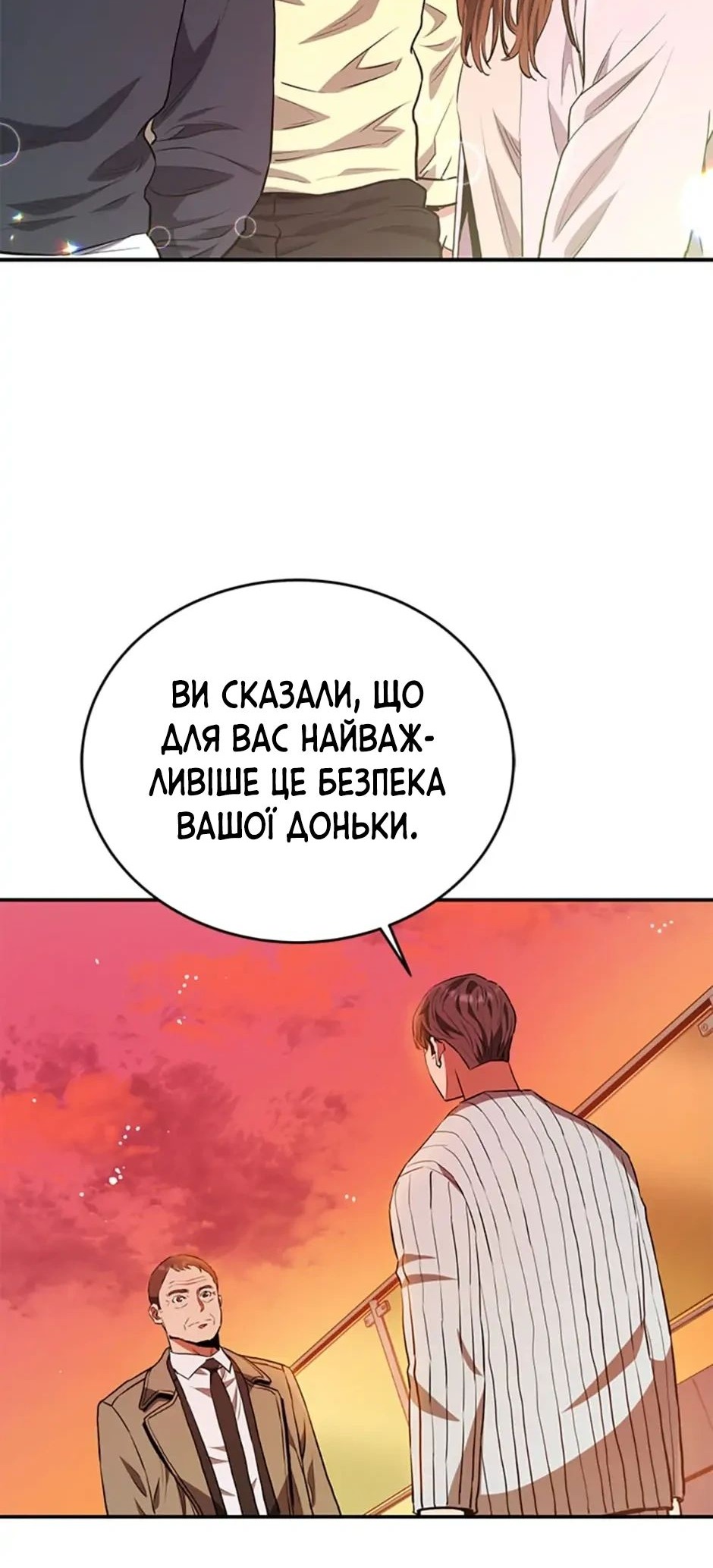 Сторінка 63