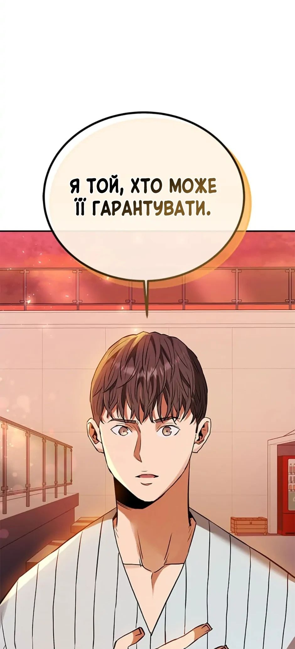 Сторінка 64