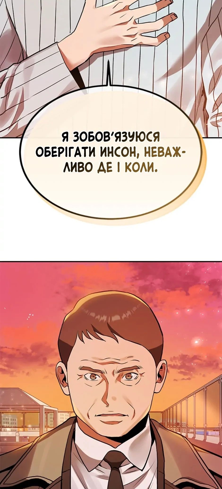 Сторінка 65