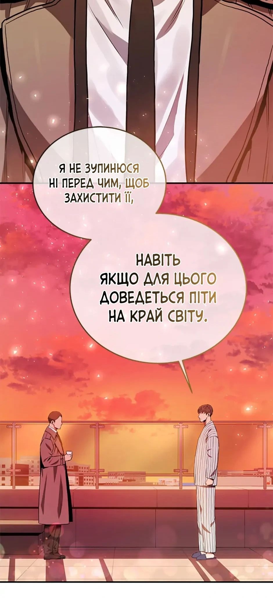 Сторінка 66