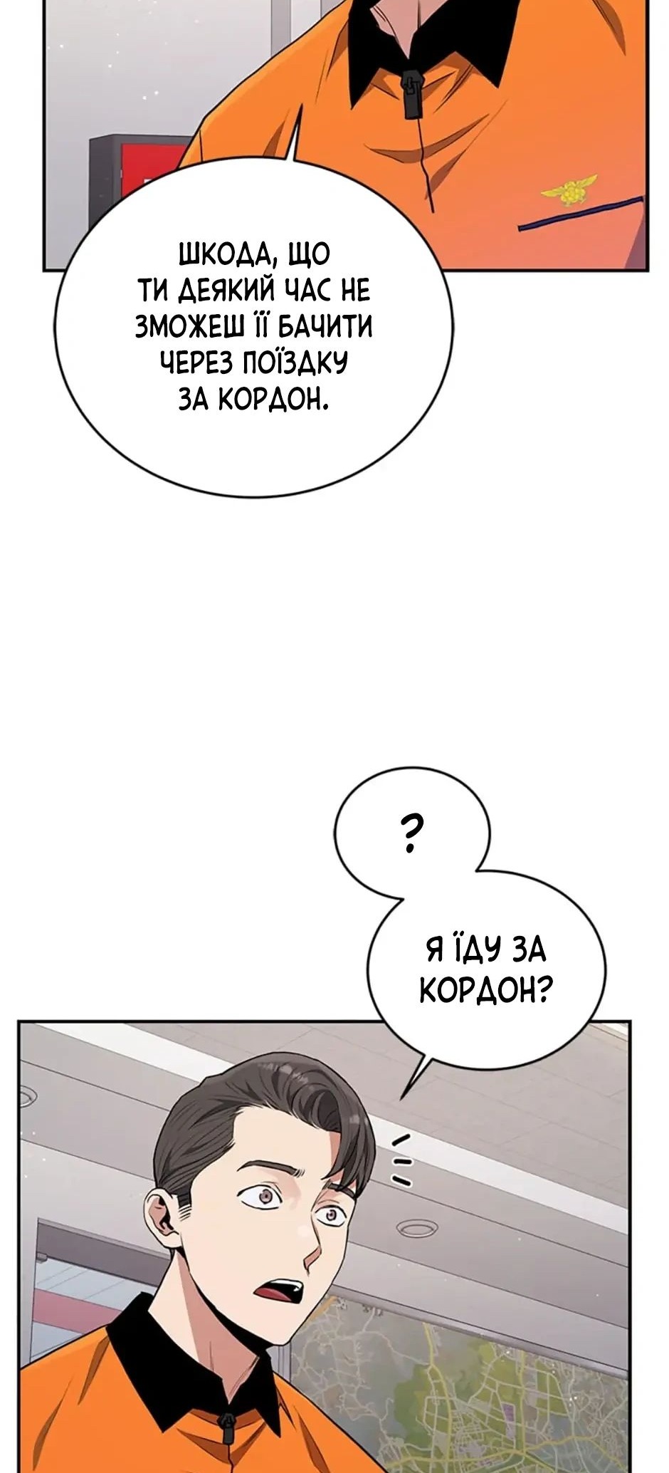 Сторінка 13
