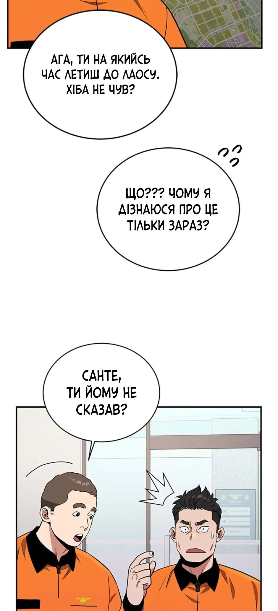 Сторінка 14