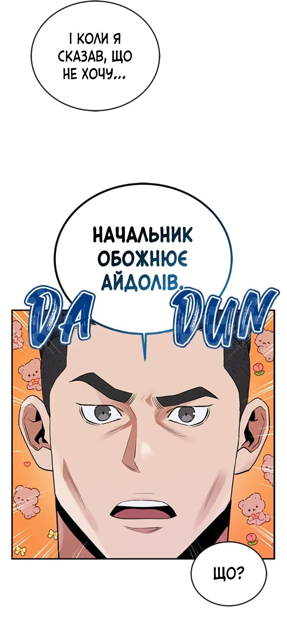 Сторінка 22