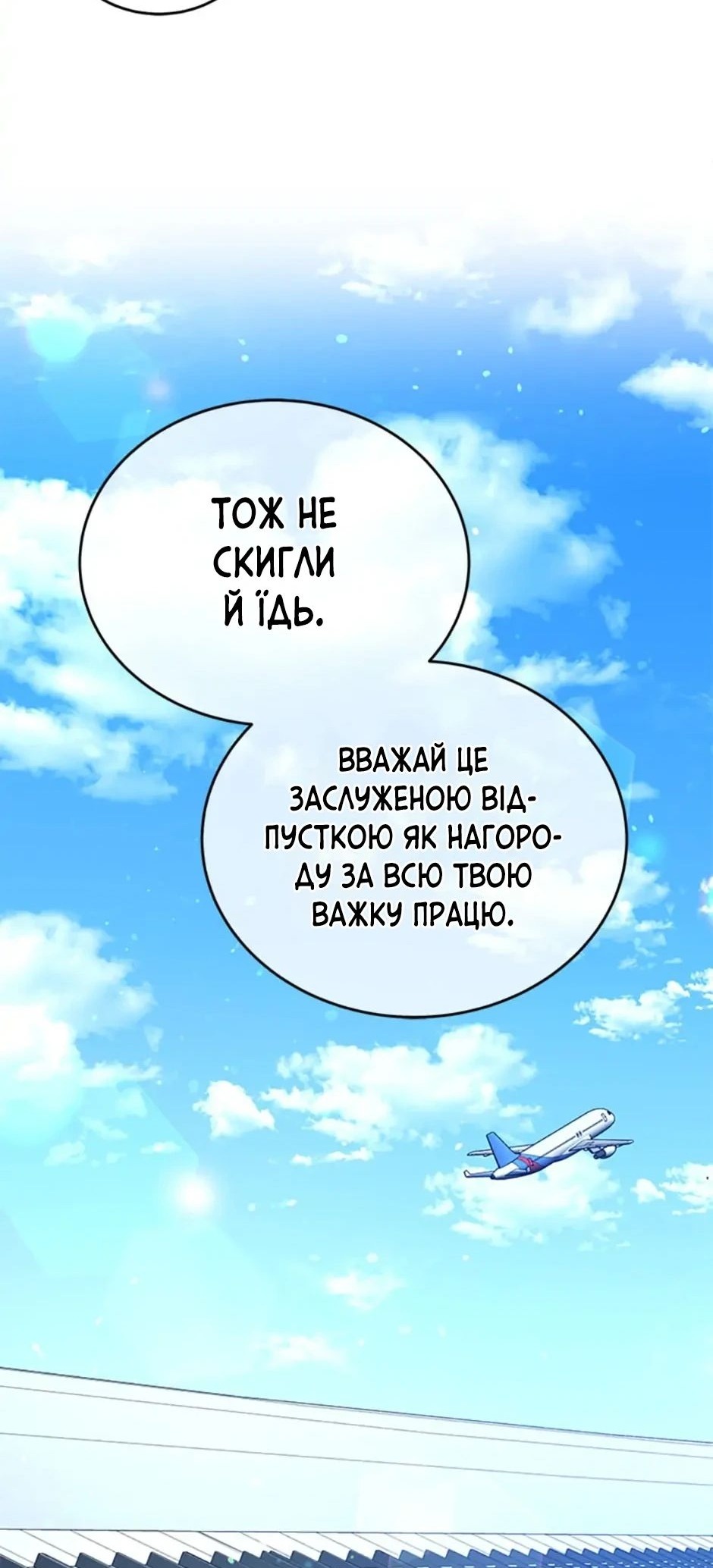 Сторінка 26
