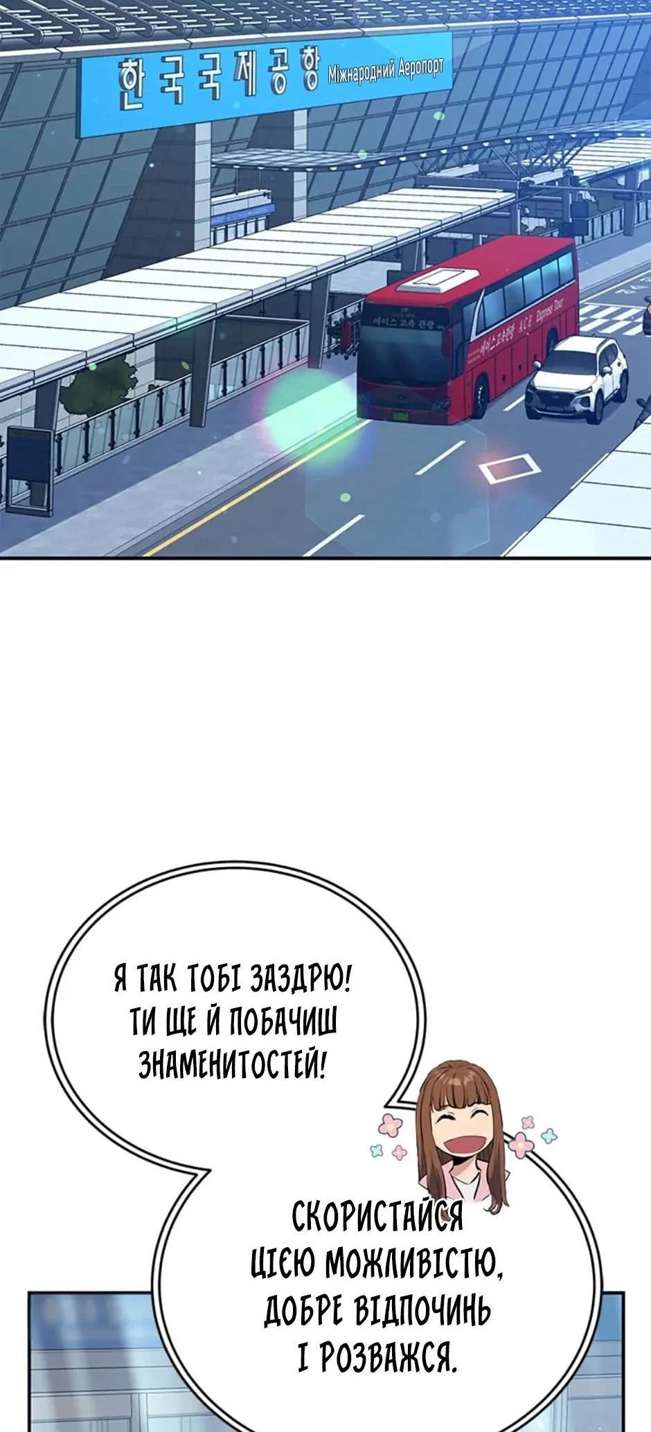 Сторінка 27