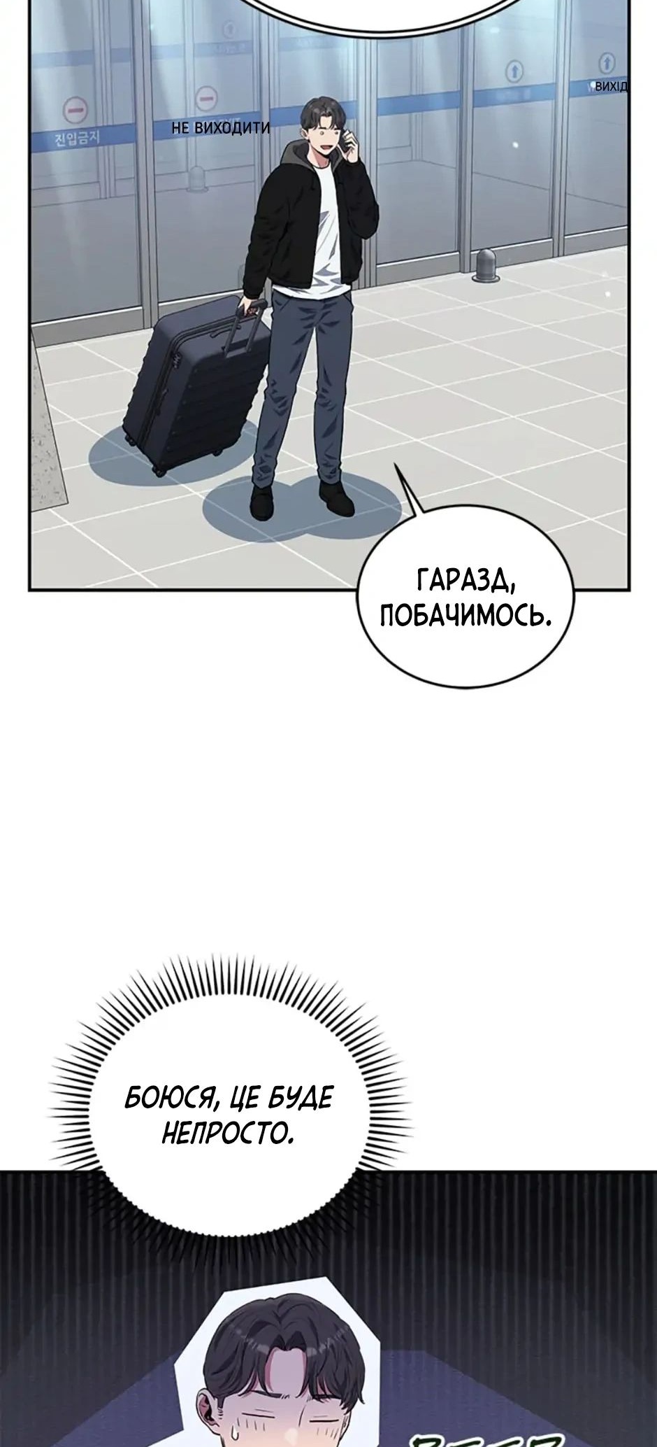 Сторінка 28