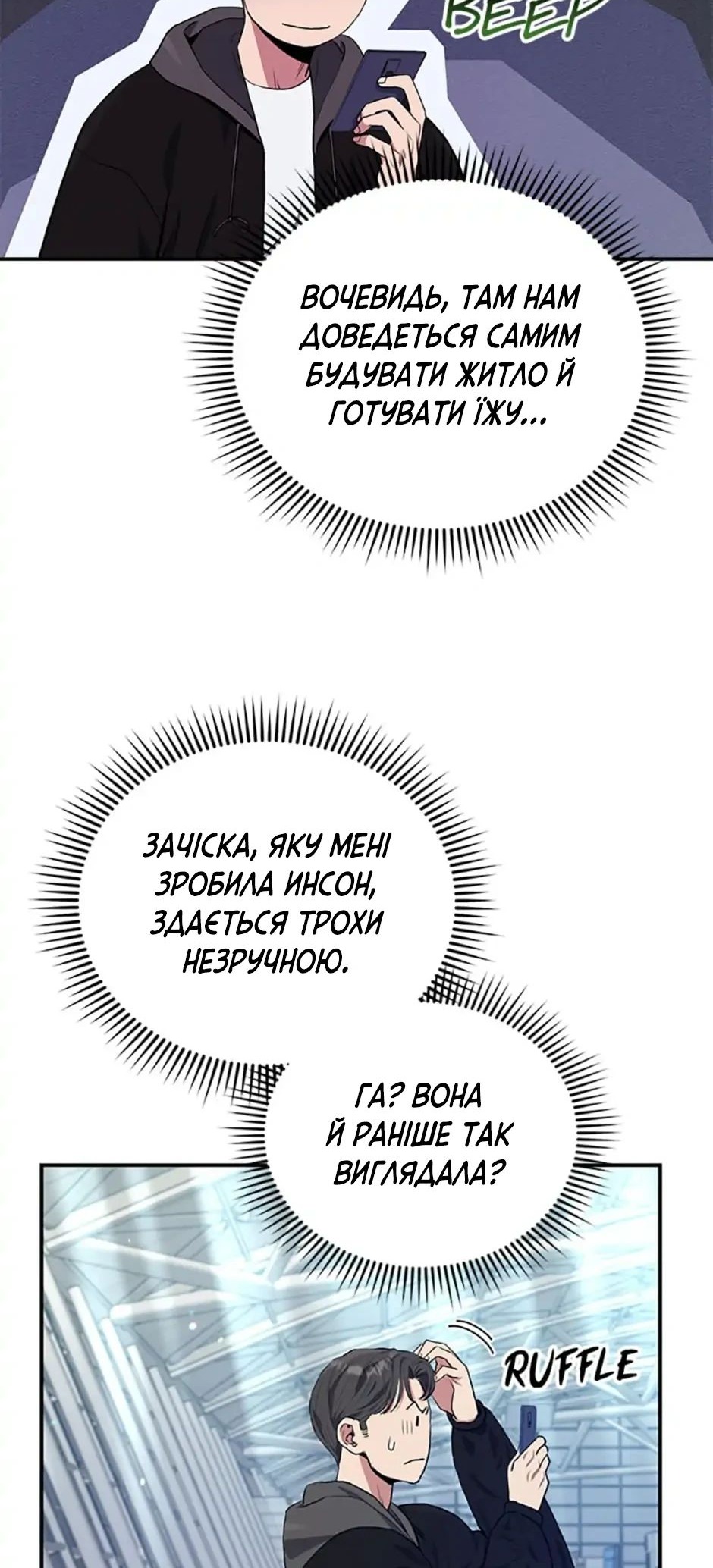 Сторінка 29