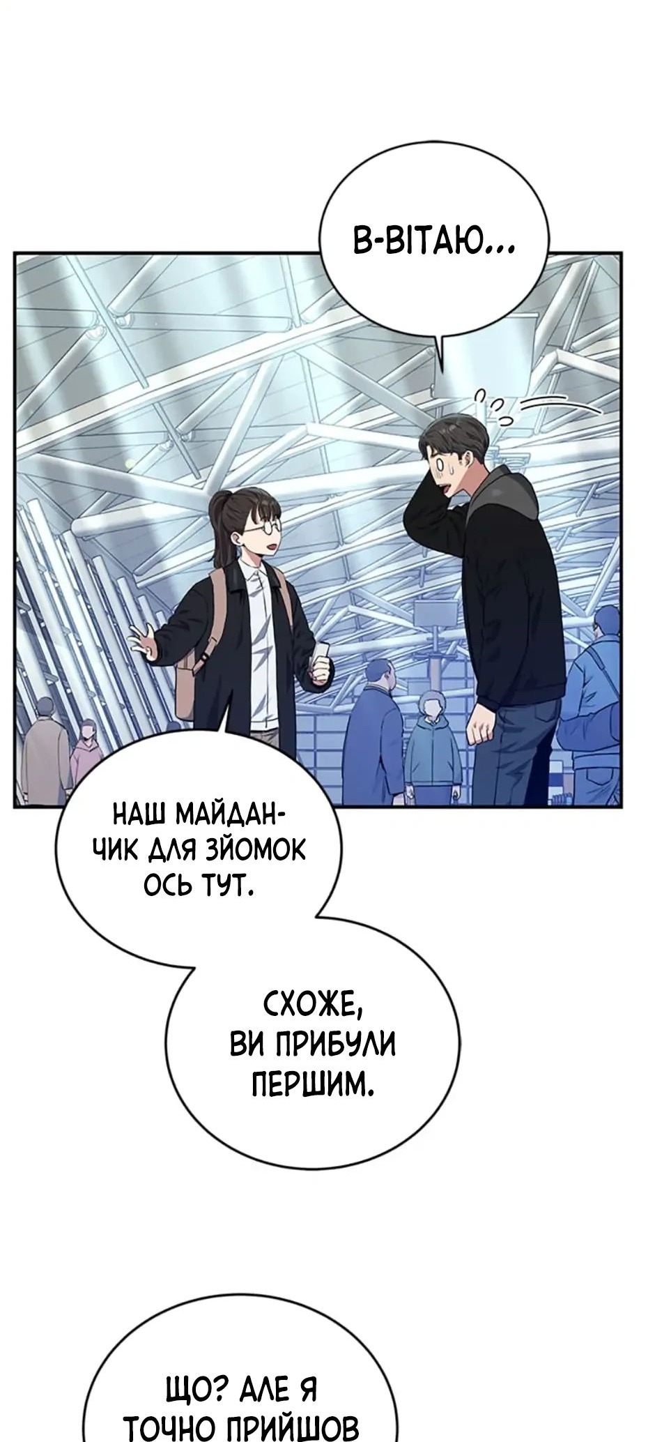 Сторінка 32