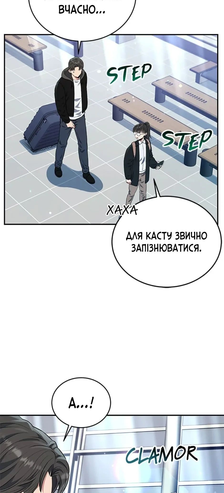 Сторінка 33