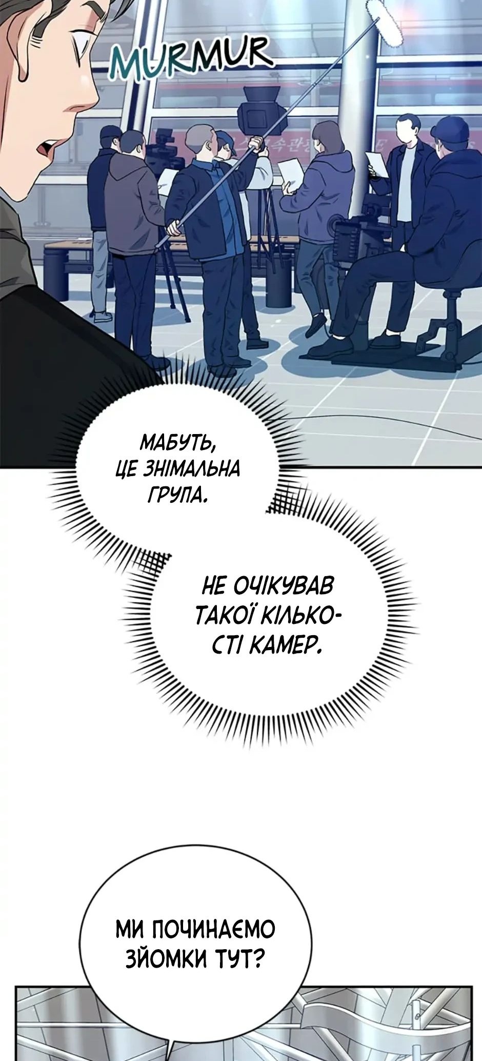 Сторінка 34