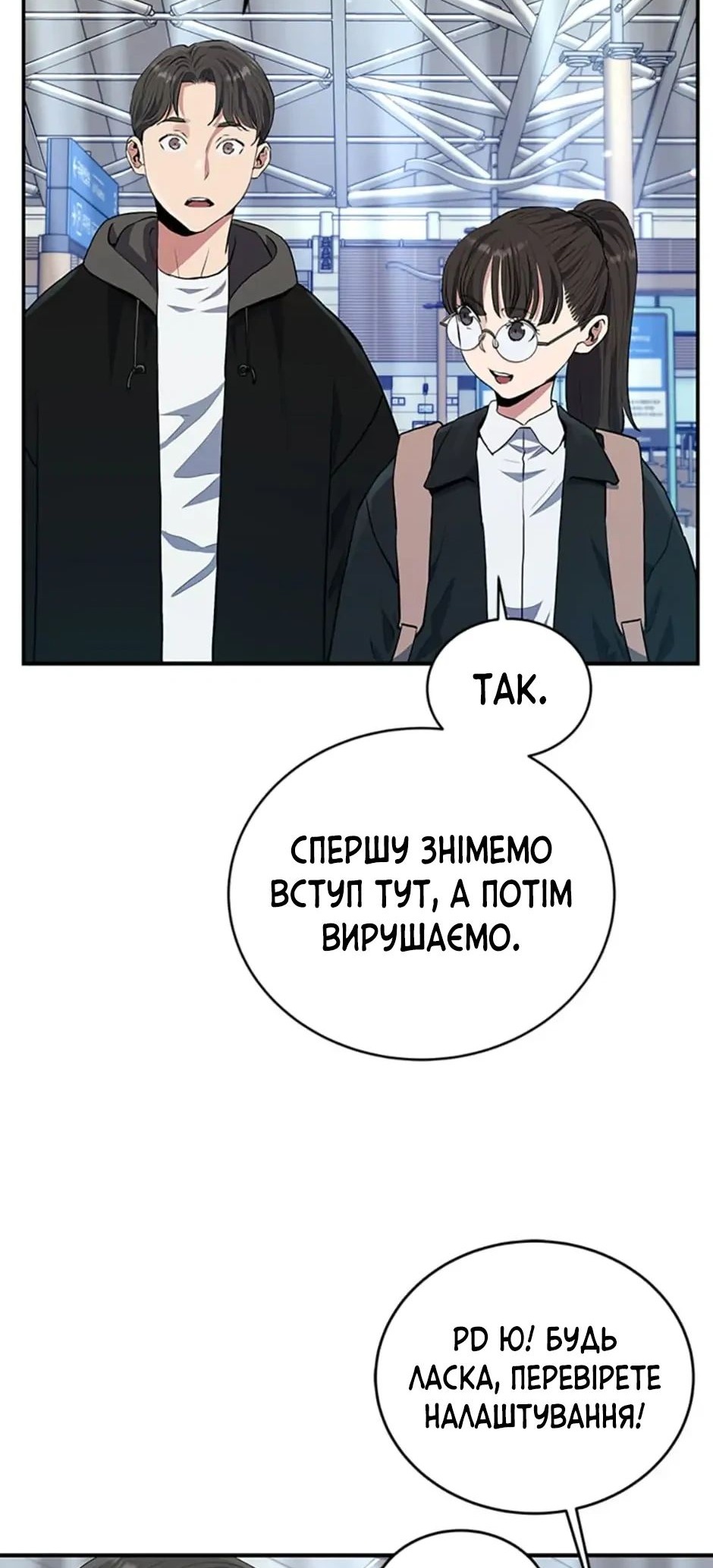 Сторінка 35