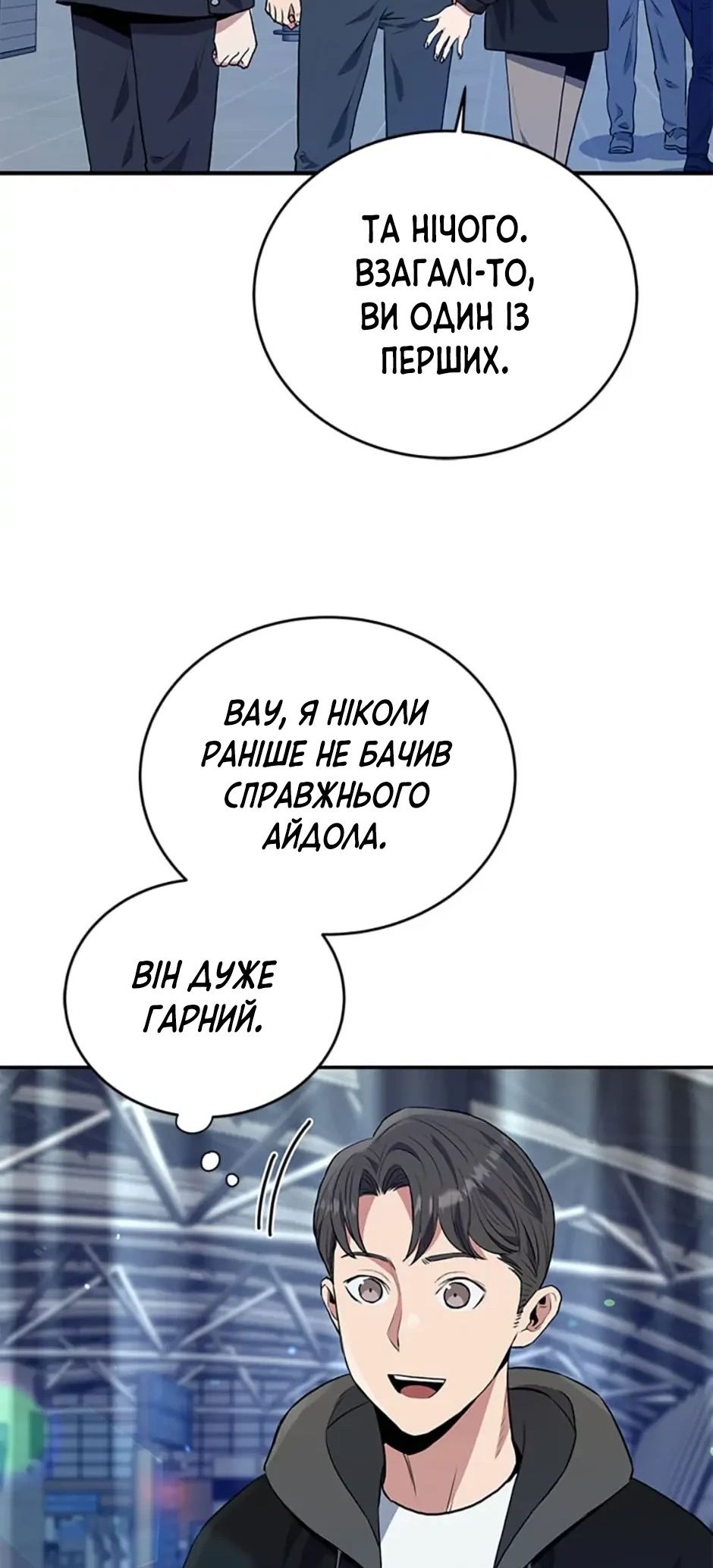 Сторінка 41
