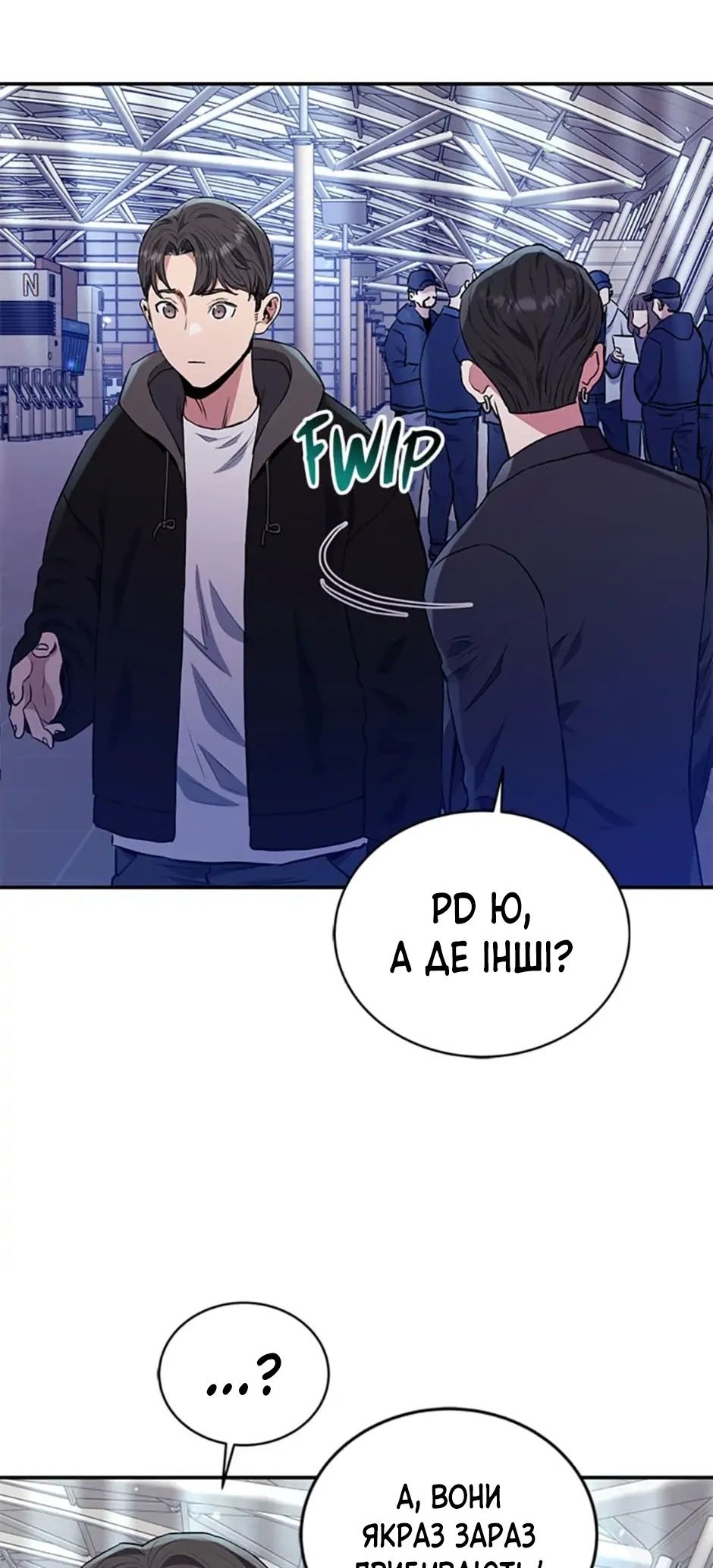 Сторінка 44