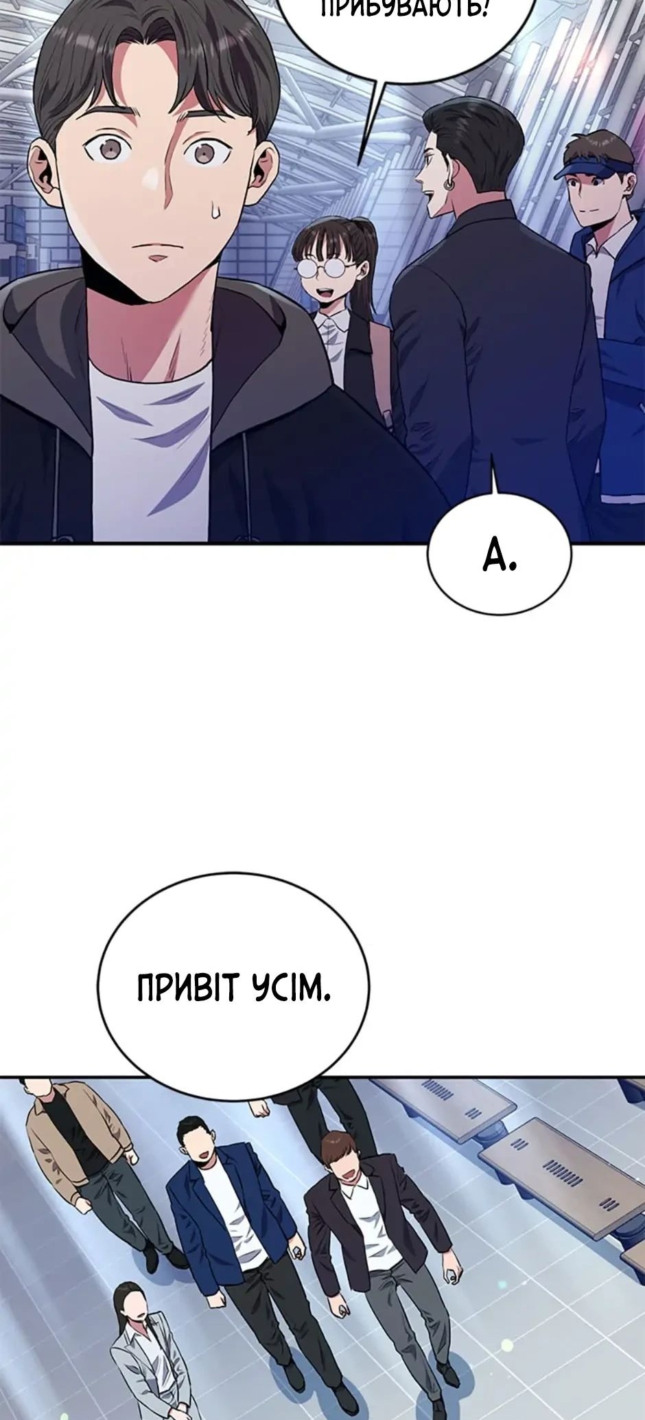 Сторінка 45