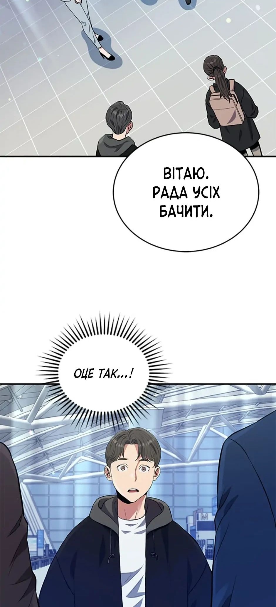 Сторінка 46