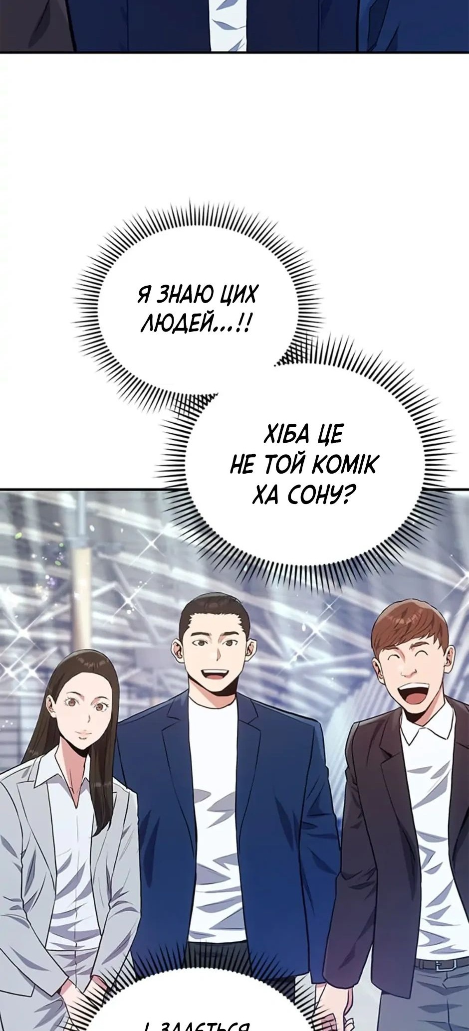 Сторінка 47