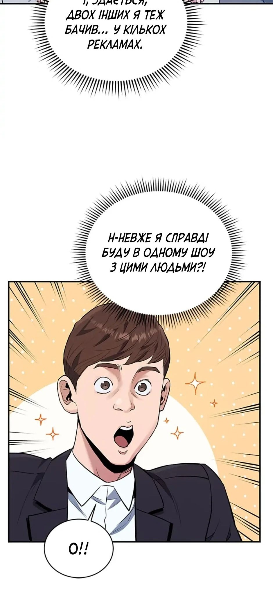 Сторінка 48