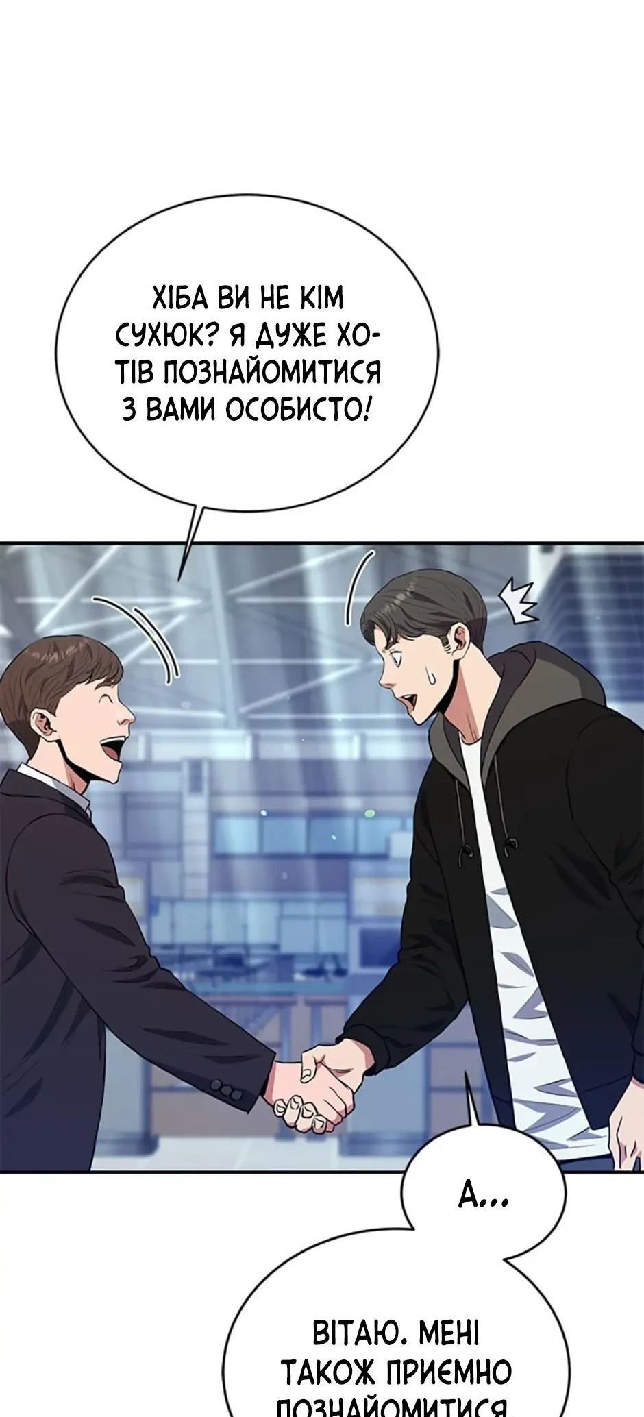 Сторінка 49