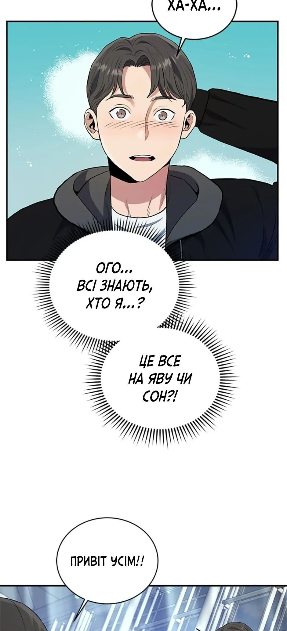 Сторінка 51