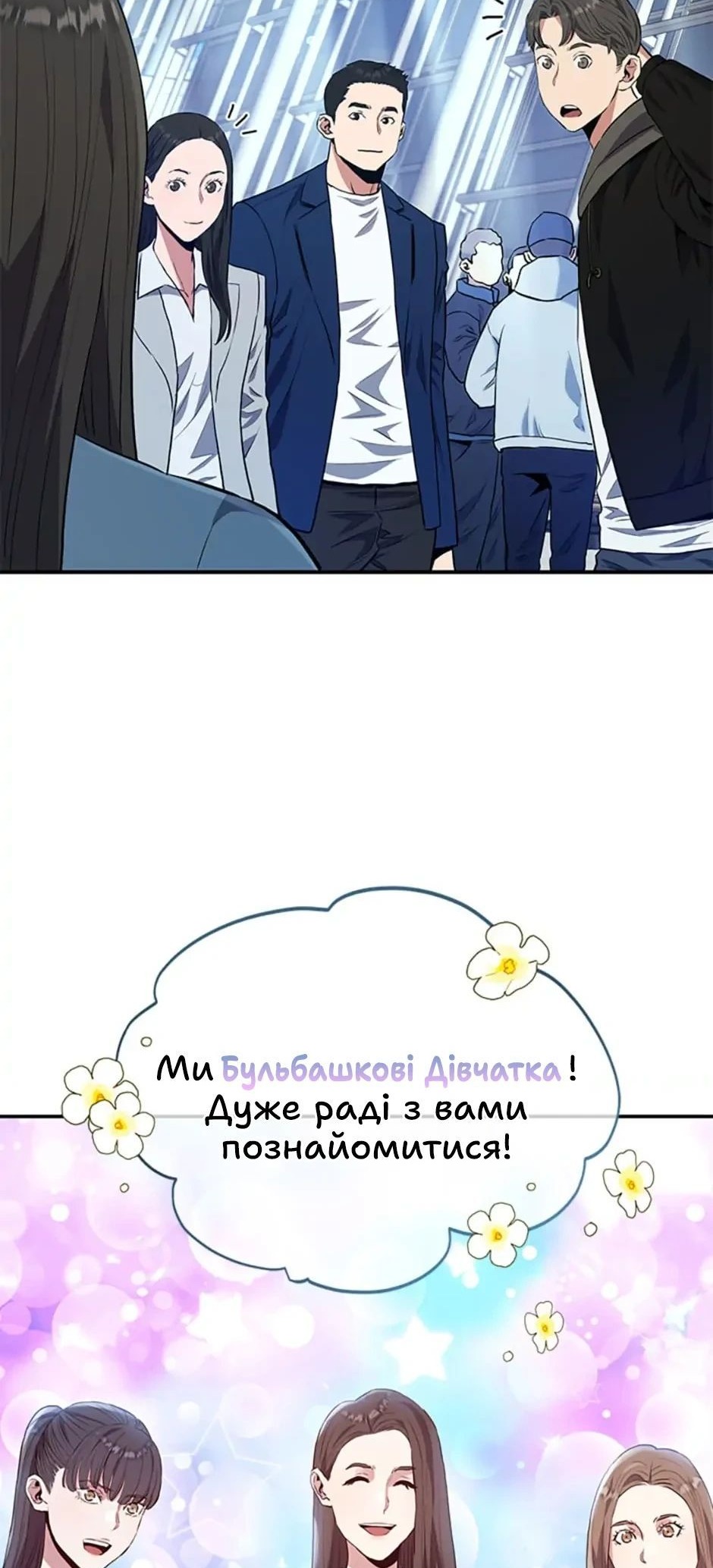 Сторінка 52