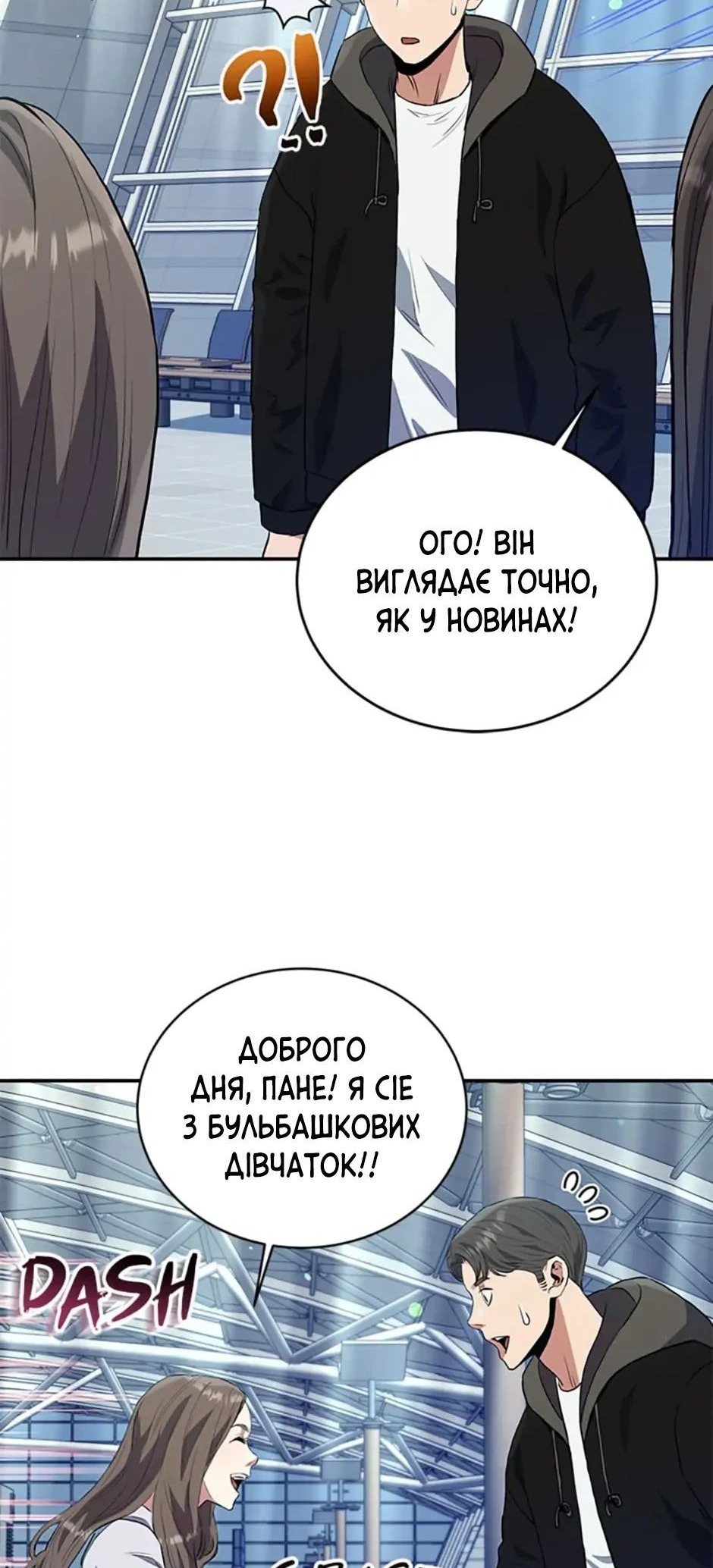 Сторінка 57