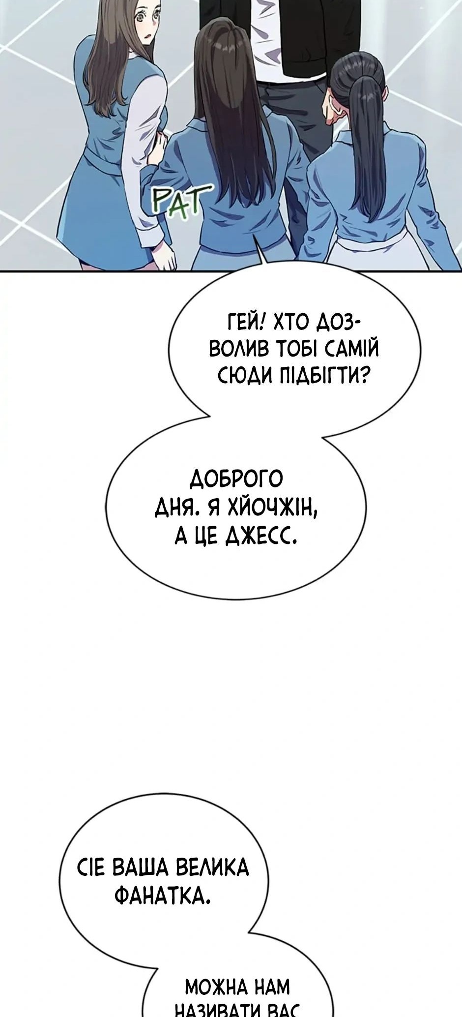 Сторінка 60