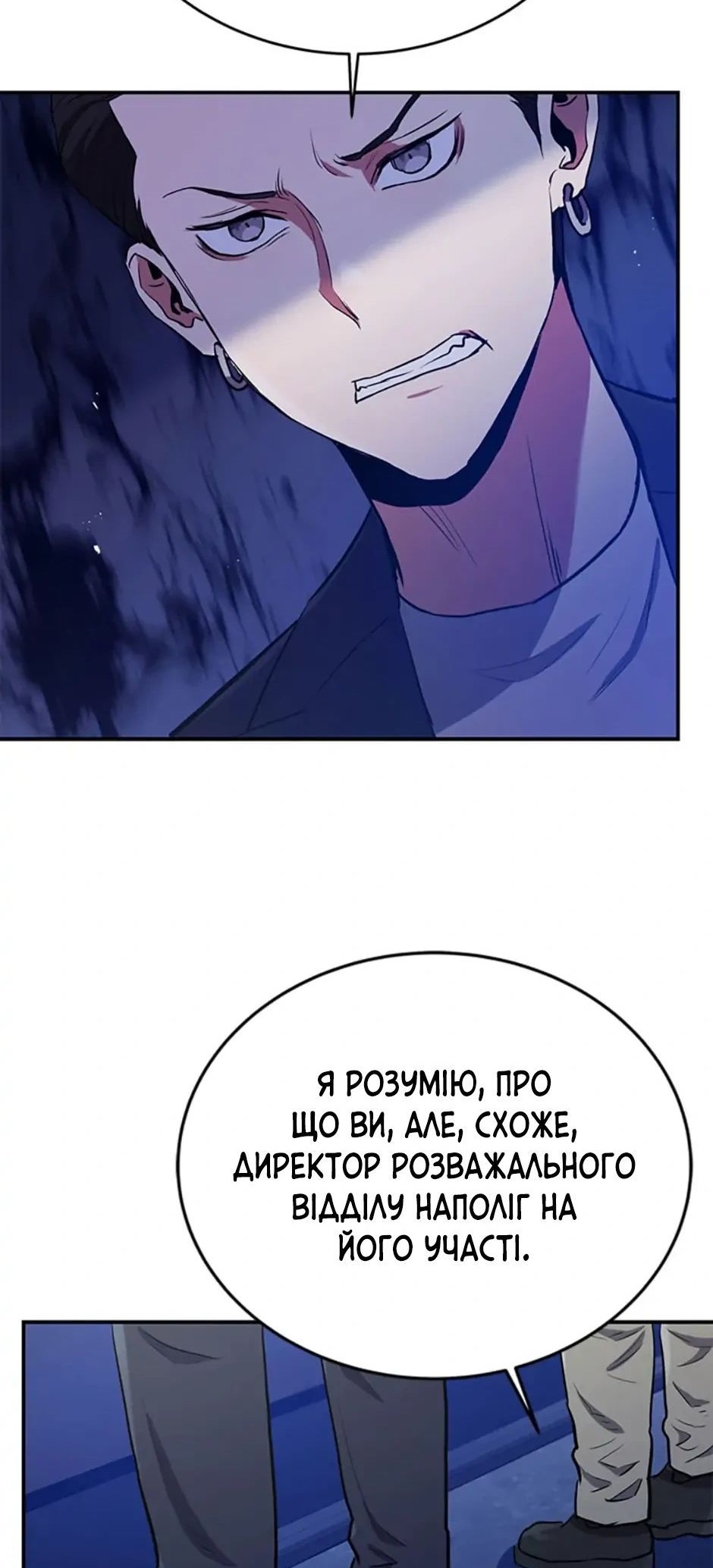 Сторінка 68