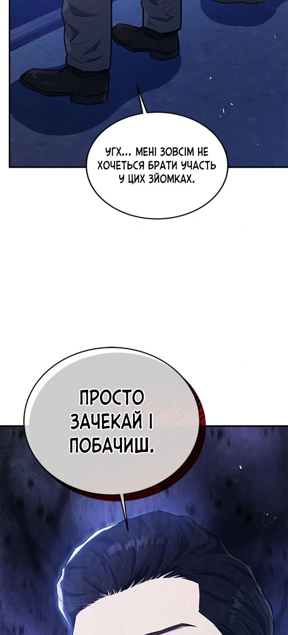 Сторінка 69