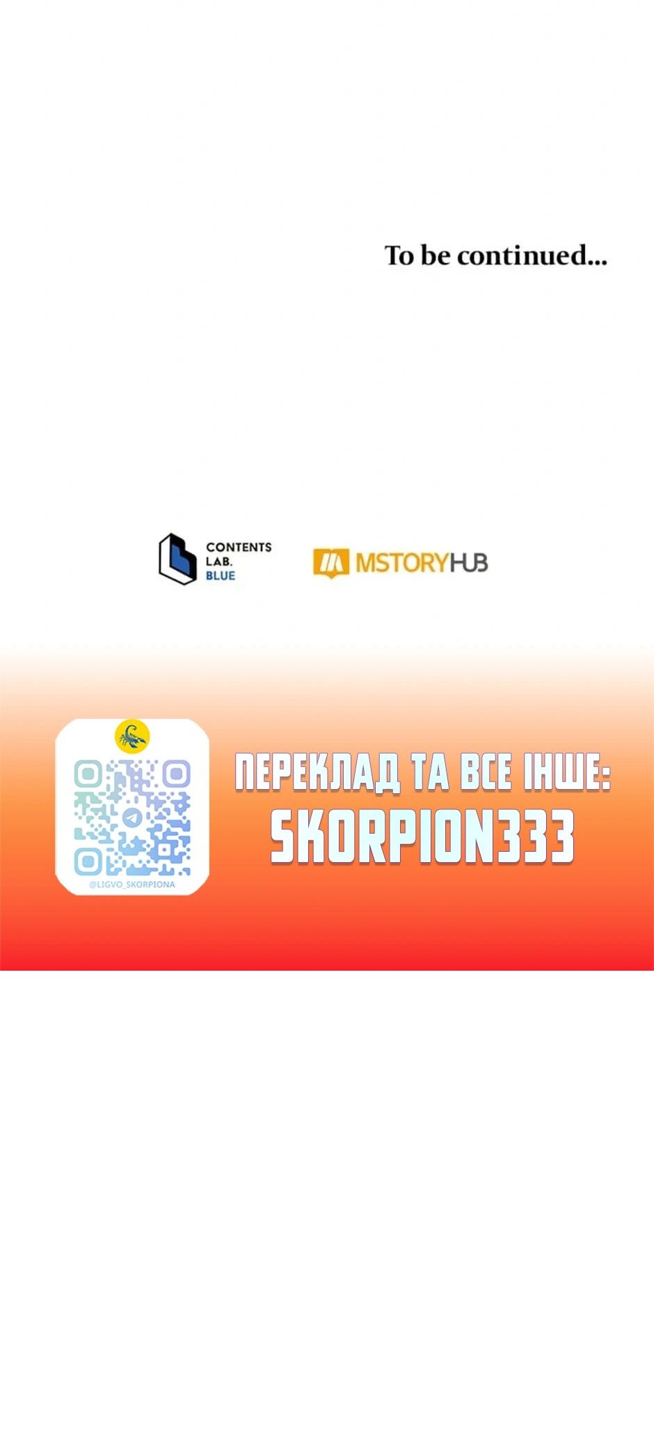 Сторінка 71