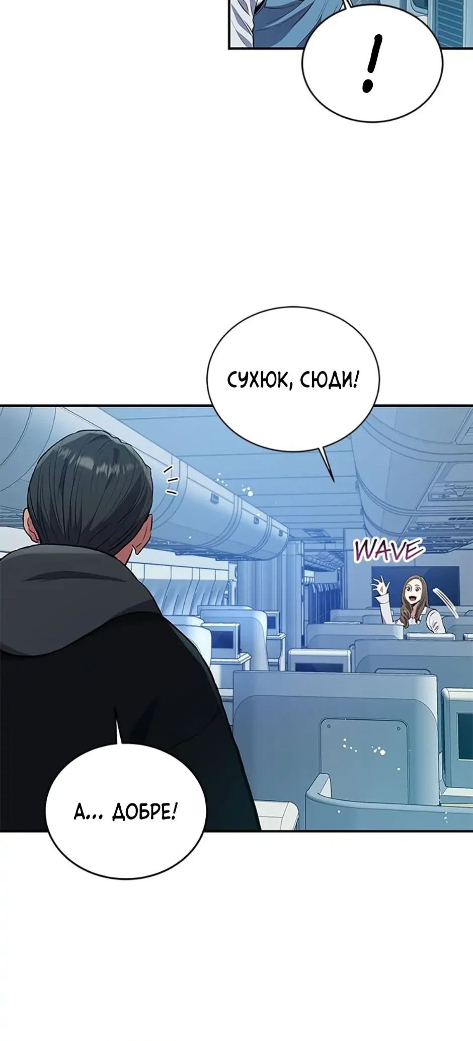 Сторінка 4