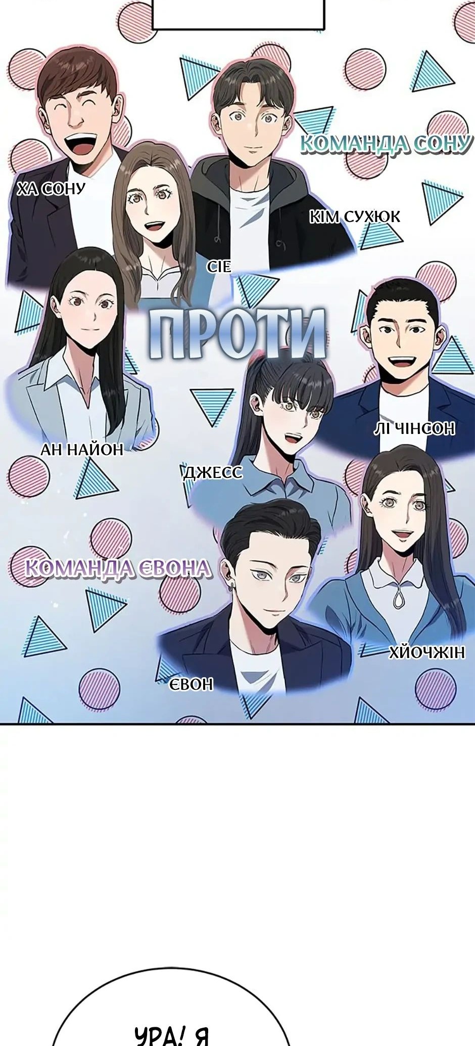 Сторінка 11