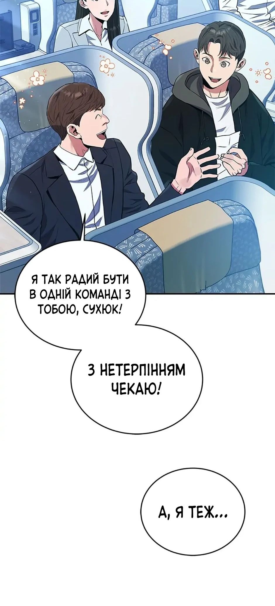 Сторінка 13