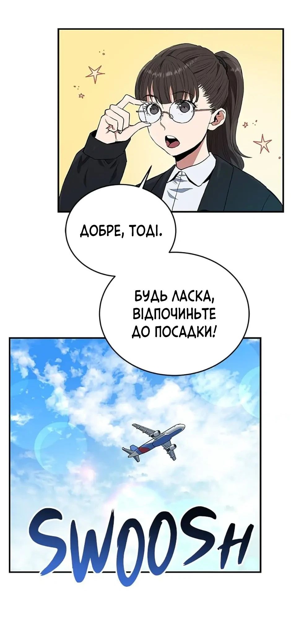 Сторінка 14