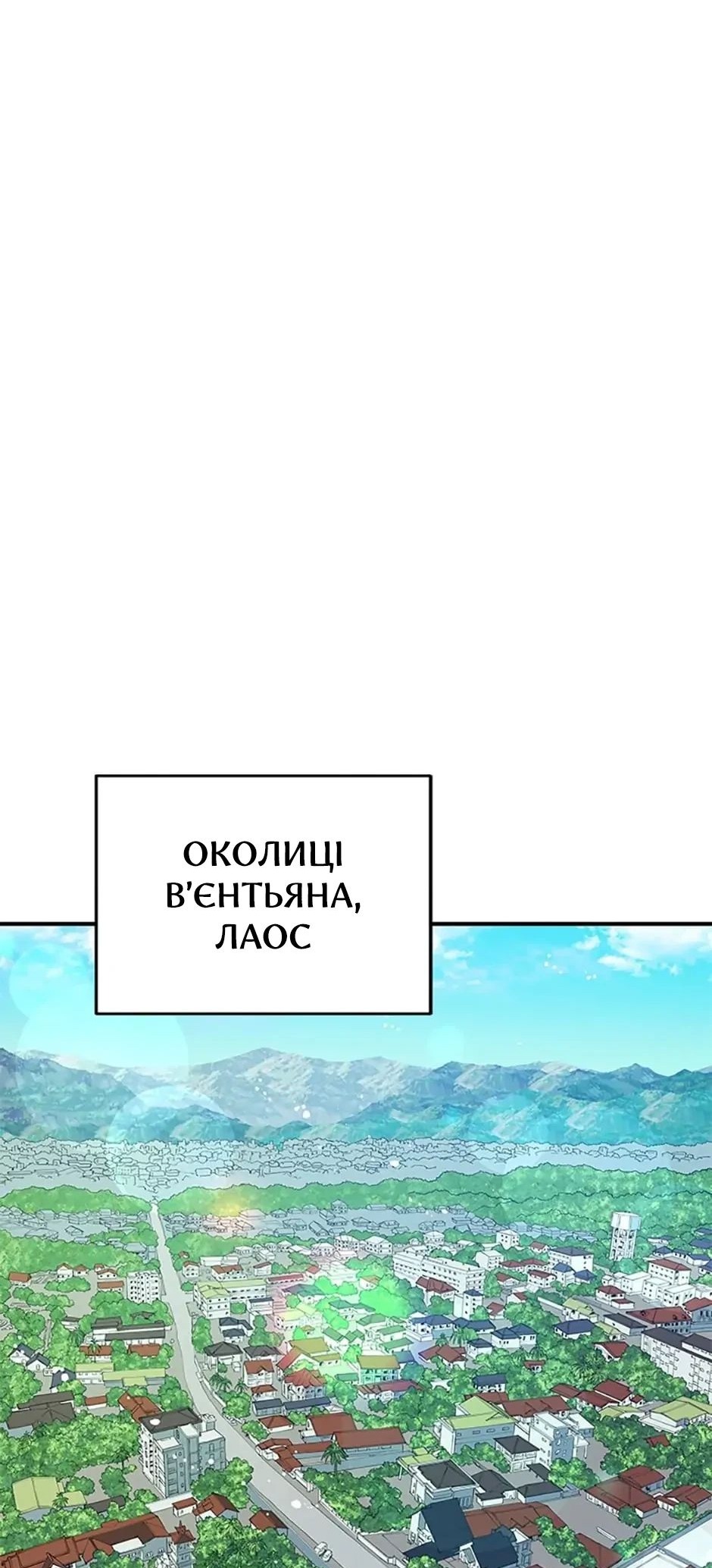 Сторінка 15