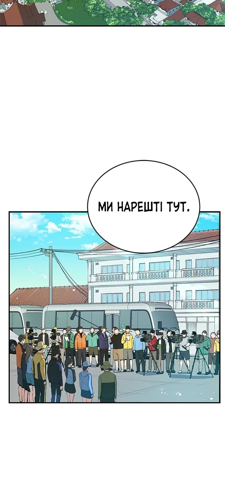 Сторінка 16