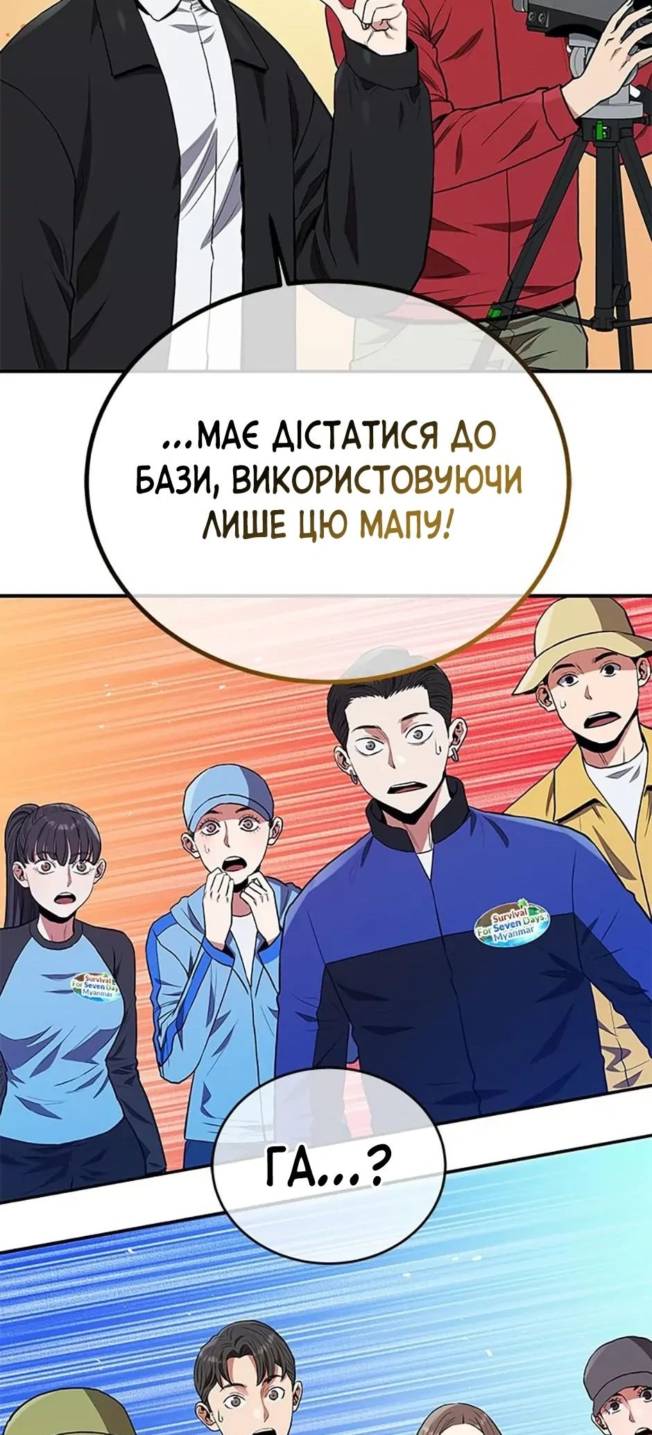 Сторінка 21