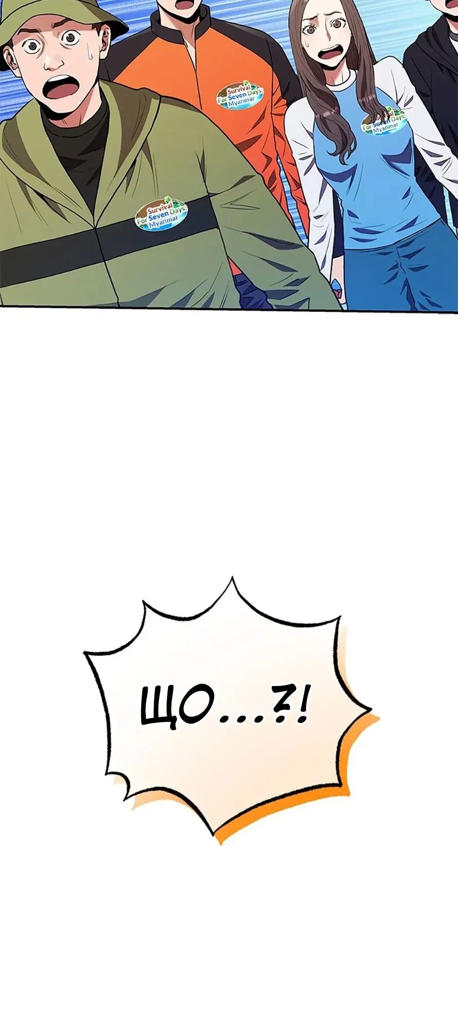 Сторінка 22