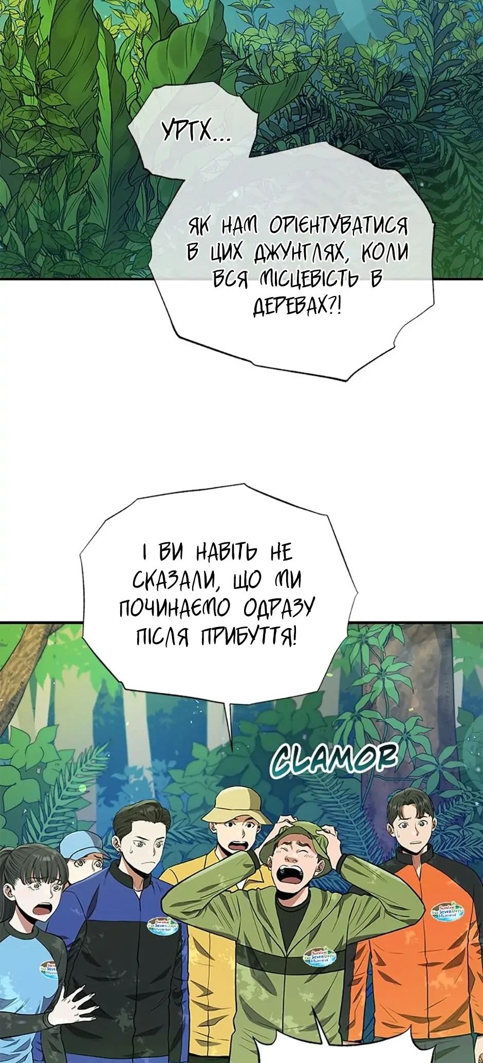 Сторінка 25