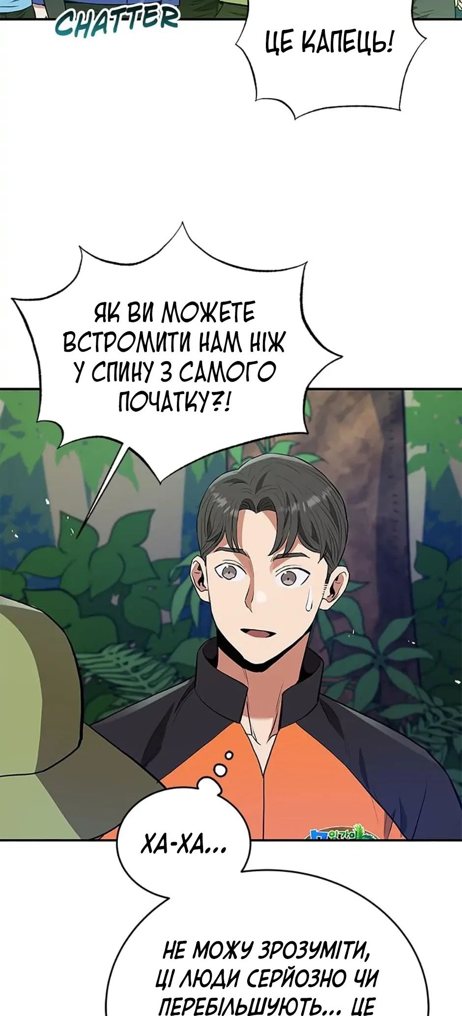 Сторінка 26