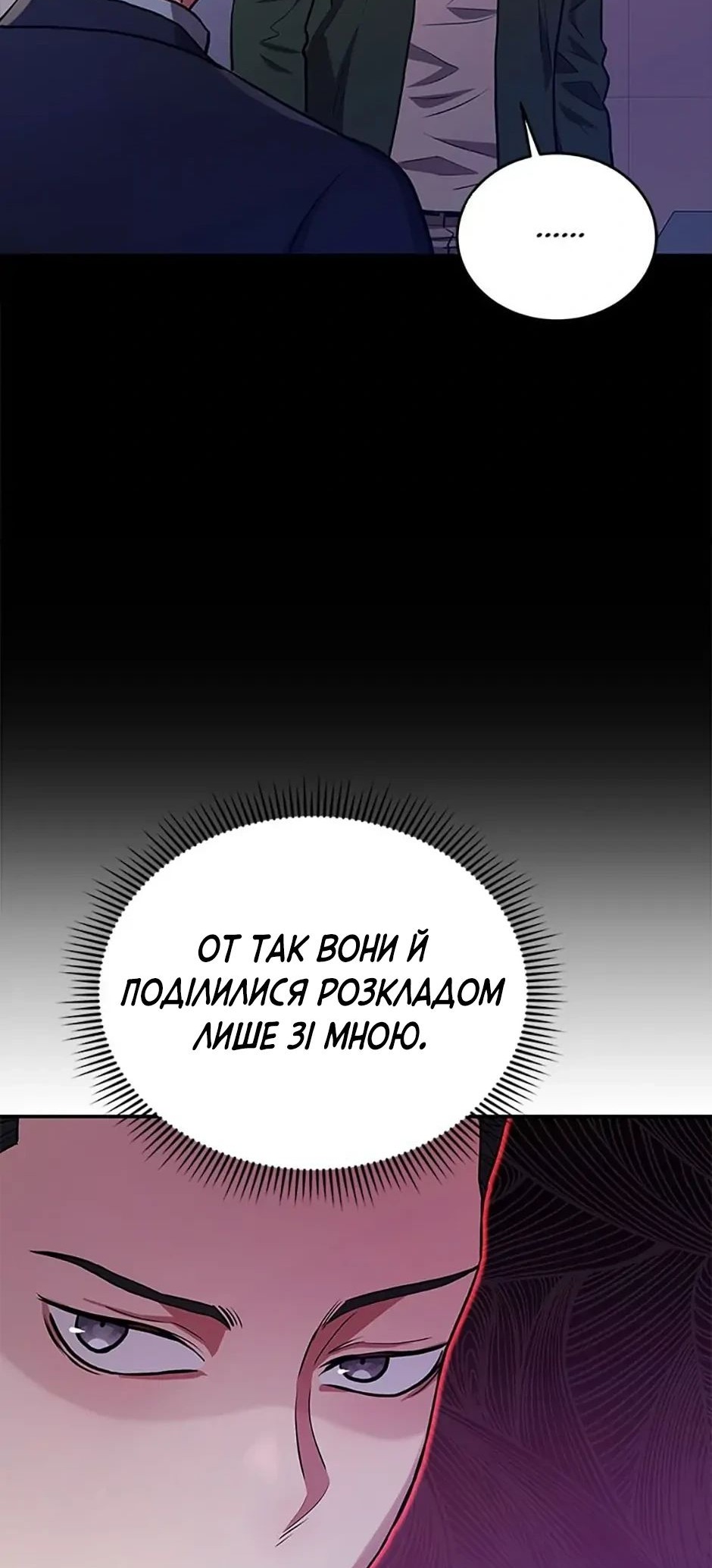 Сторінка 35