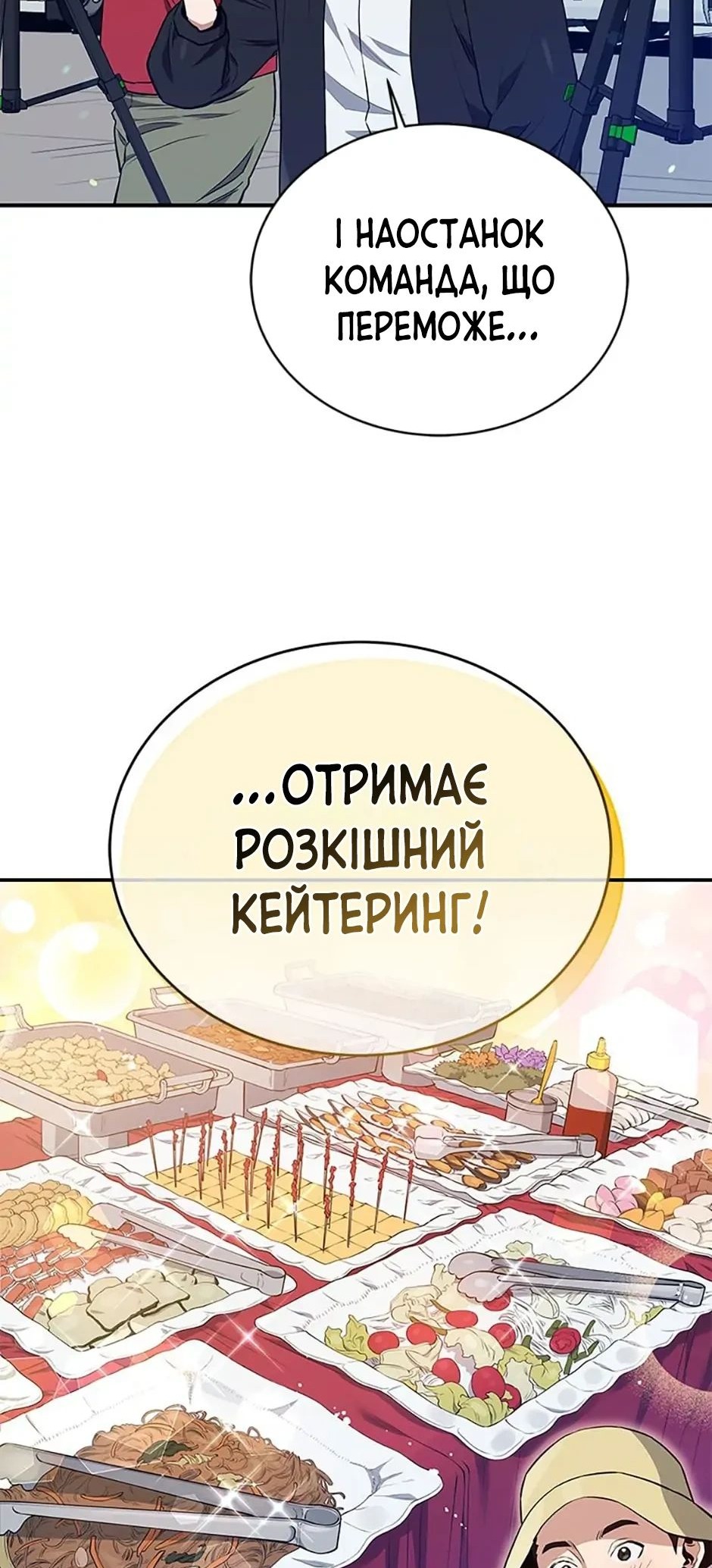 Сторінка 37