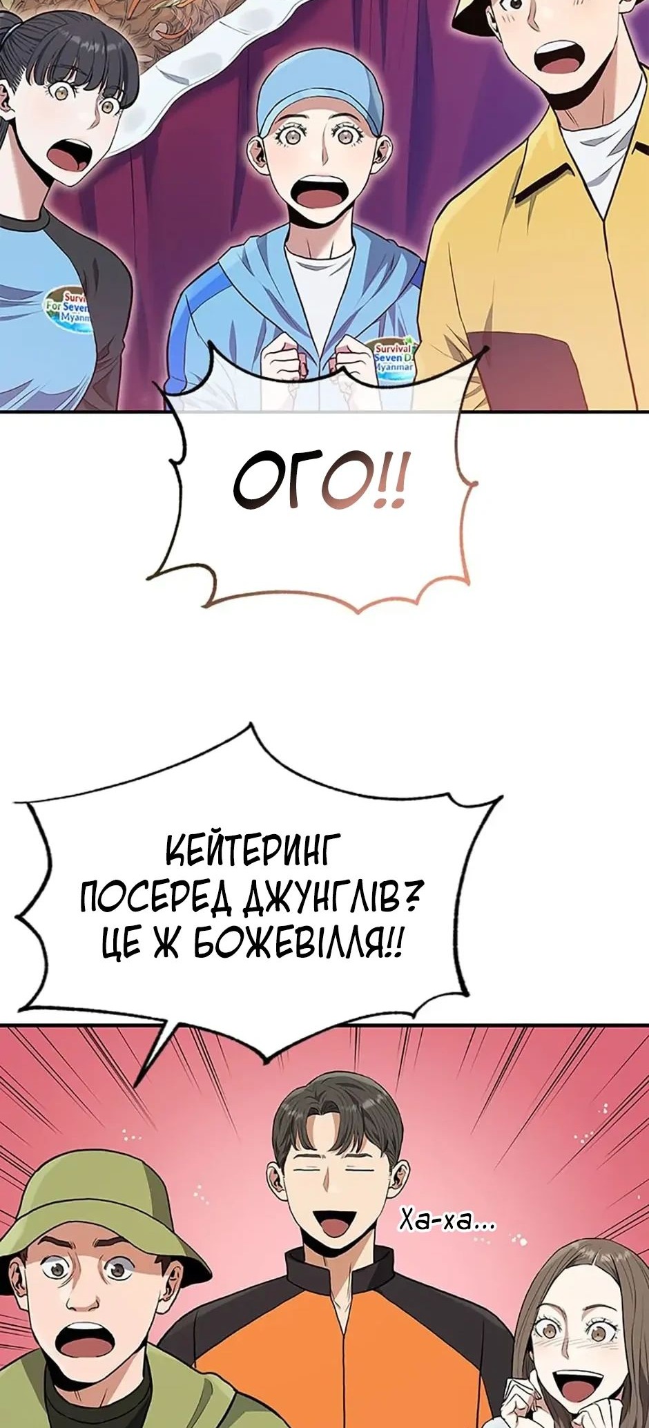 Сторінка 38