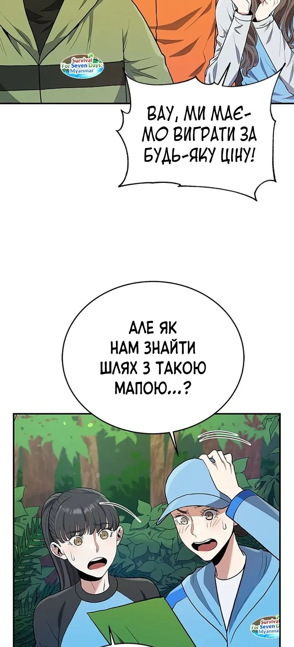 Сторінка 39